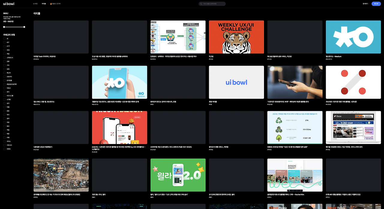 스크린샷 2024-08-12 오후 4.41.43.png