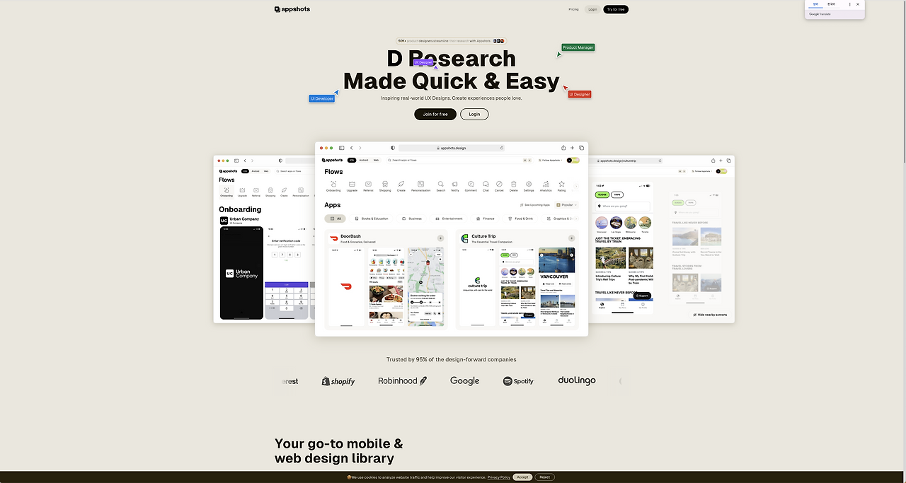 스크린샷 2024-07-25 오전 10.36.43.png