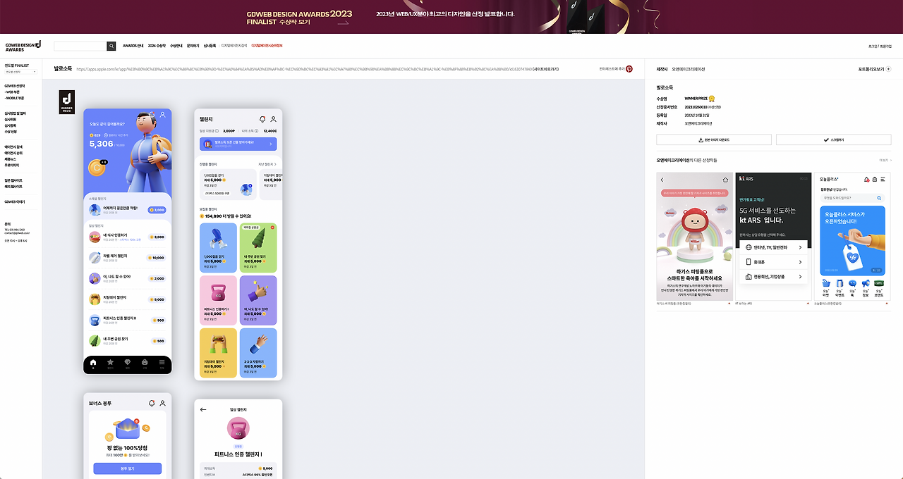 스크린샷 2024-07-25 오전 10.29.00.png