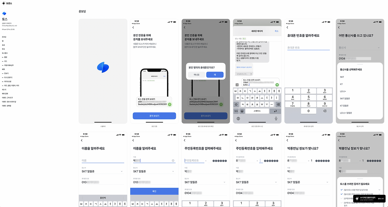 스크린샷 2024-07-25 오전 10.46.44.png