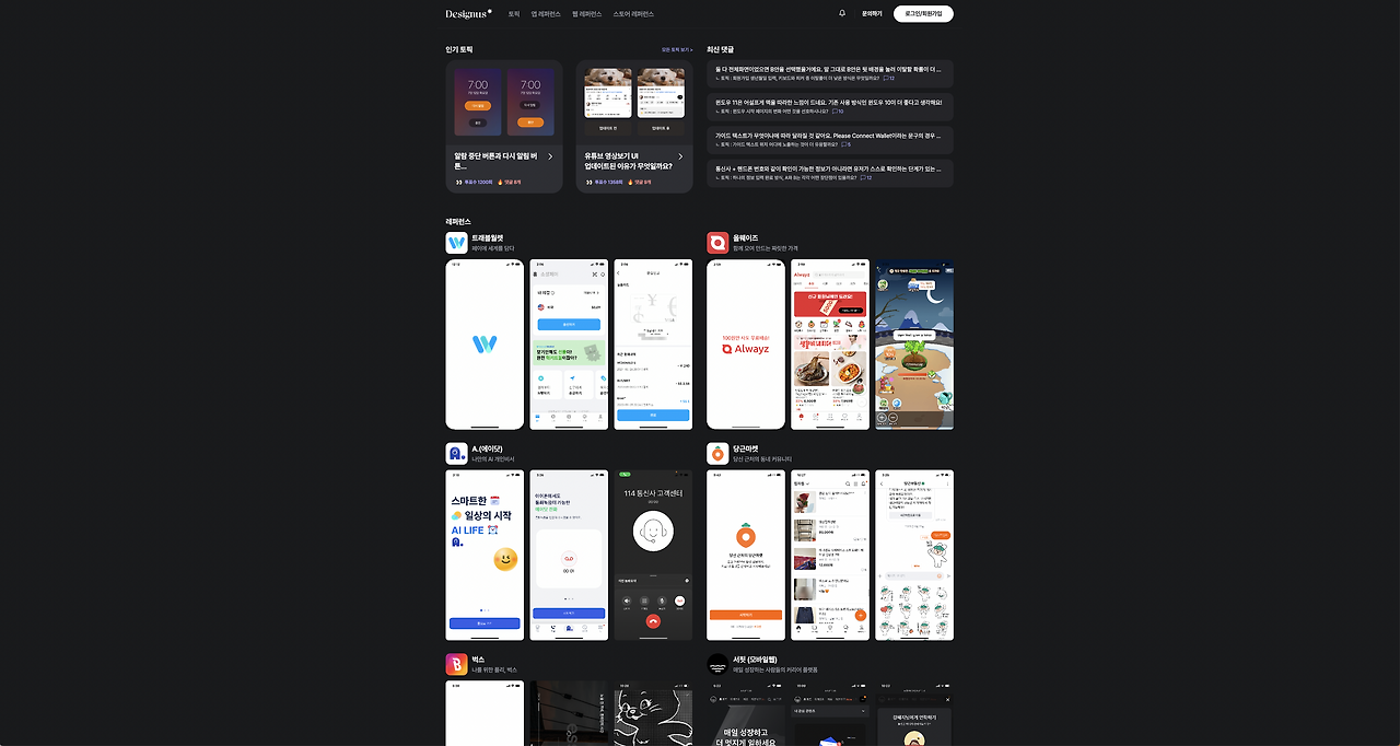 스크린샷 2024-07-24 오후 4.23.39.png