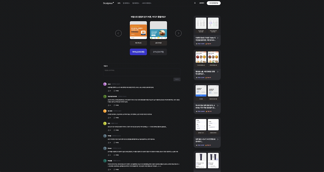 스크린샷 2024-07-24 오후 4.24.29.png