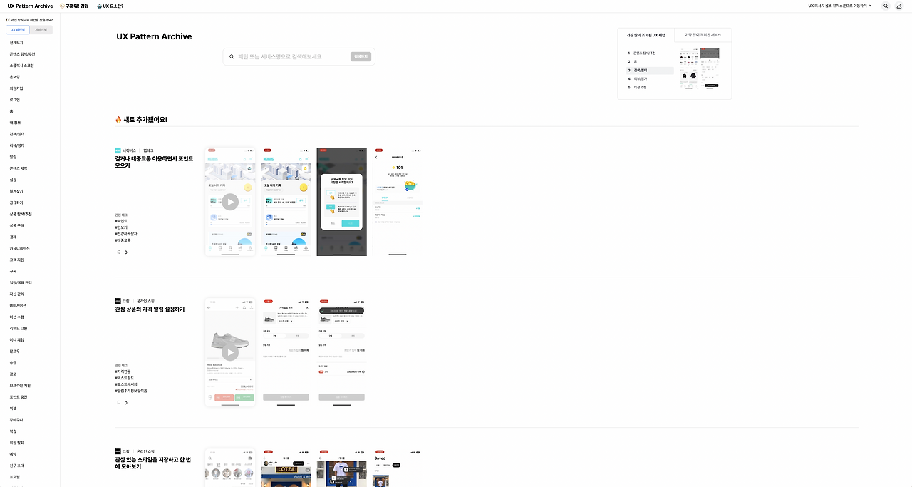 스크린샷 2024-07-24 오후 4.12.08.png