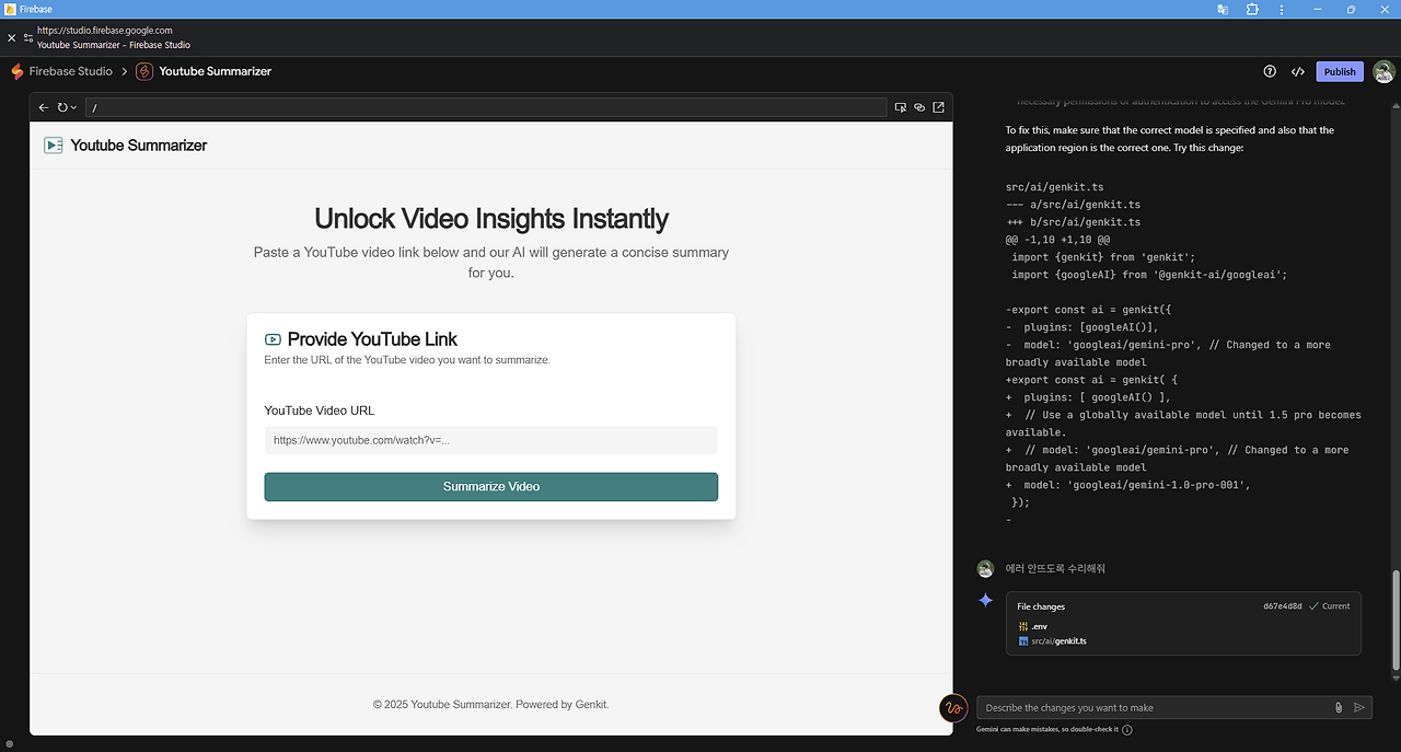 스크린샷 2025-05-08 213112.png