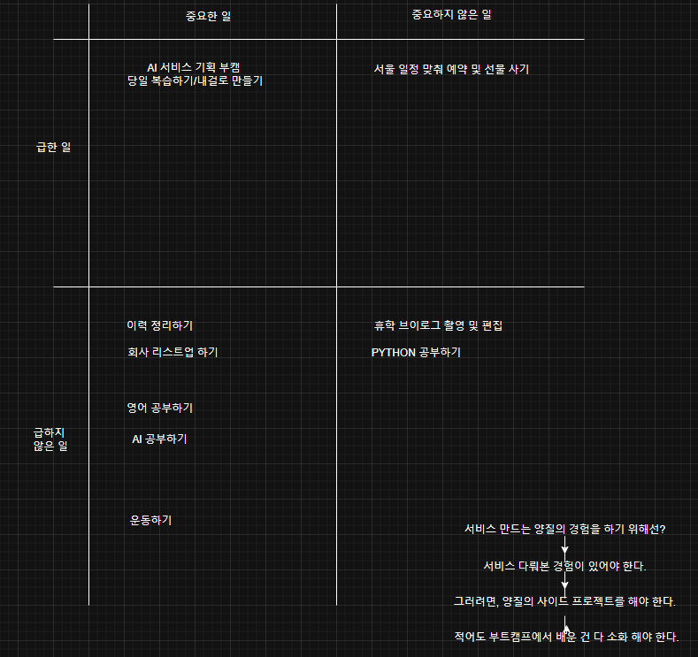 스크린샷 2025-04-01 235044.png