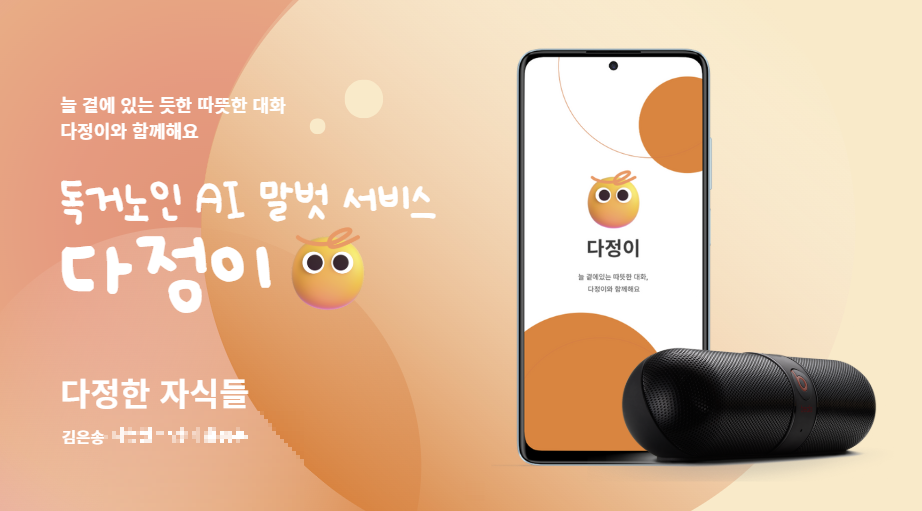 스크린샷 2025-03-27 232416.png