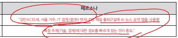 스크린샷 2025-04-02 111604.png