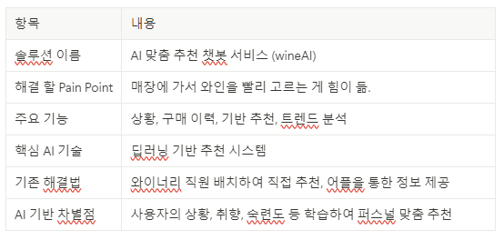 스크린샷 2025-03-04 224502.png