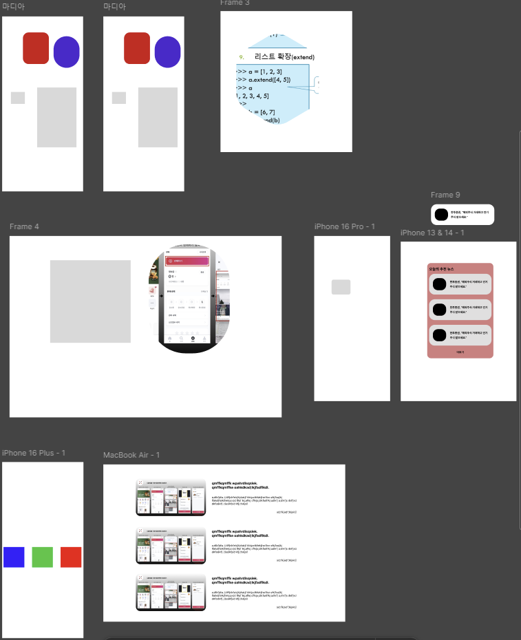 스크린샷 2025-04-09 220005.png