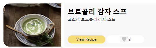 좋아요 기능.png