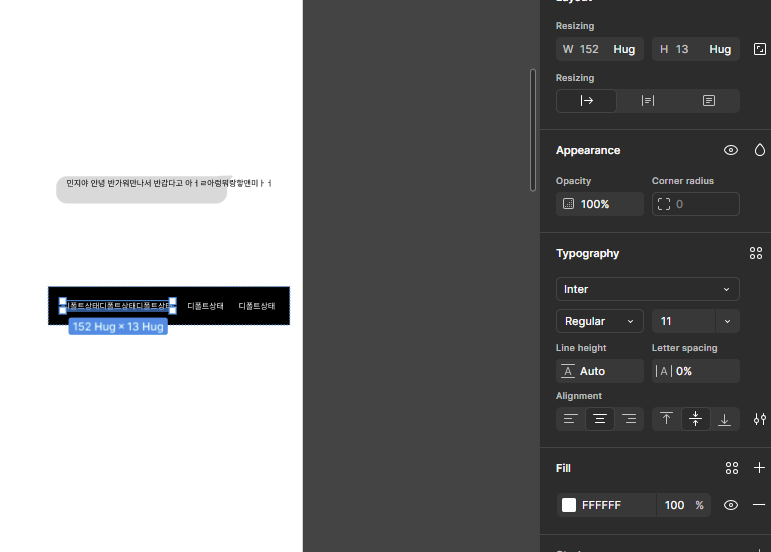 스크린샷 2025-04-11 000545.png