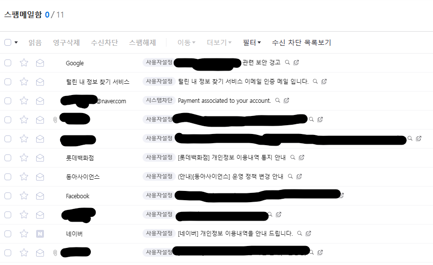 스크린샷 2023-11-13 163413.png