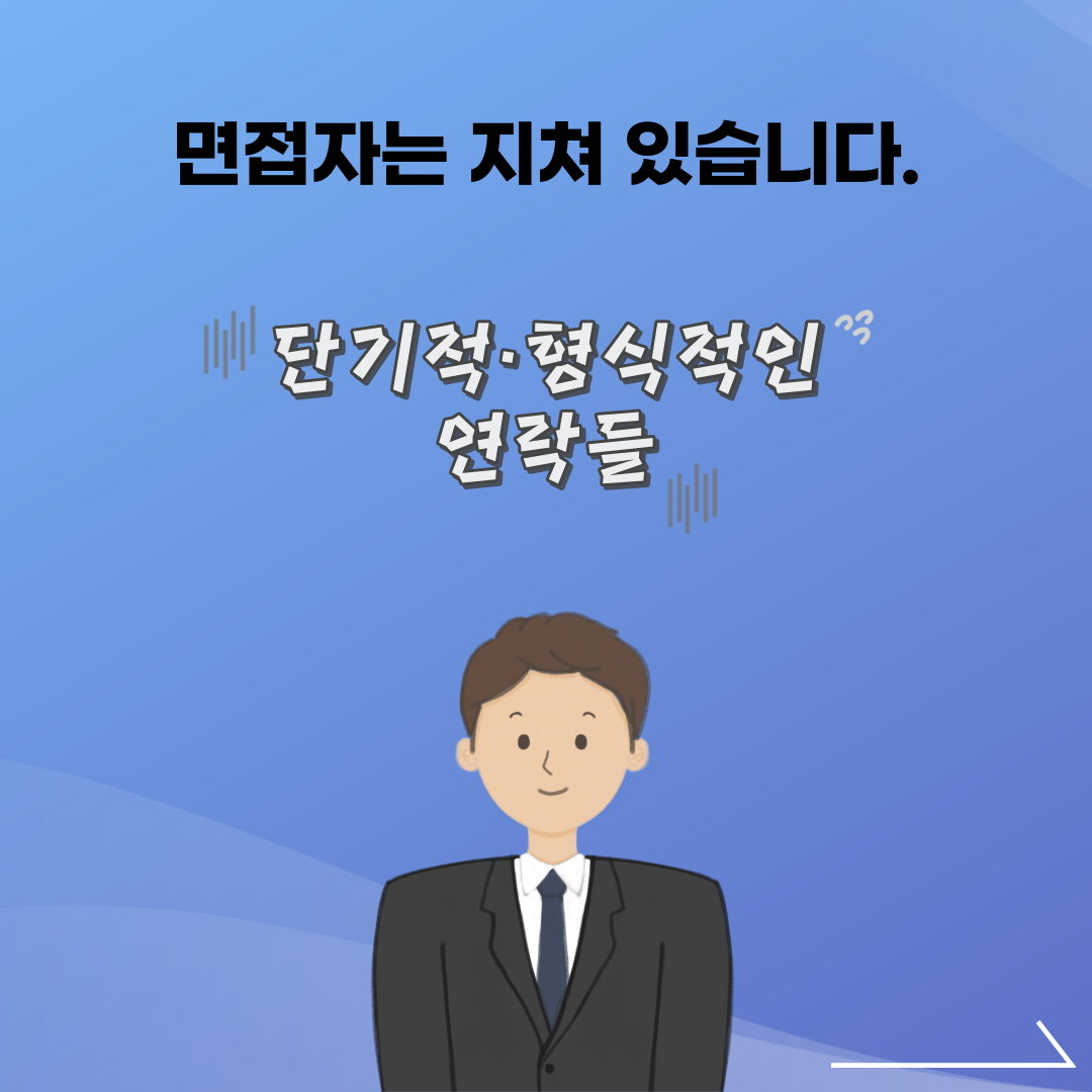 마케팅_4차_컨텐츠 (3).png