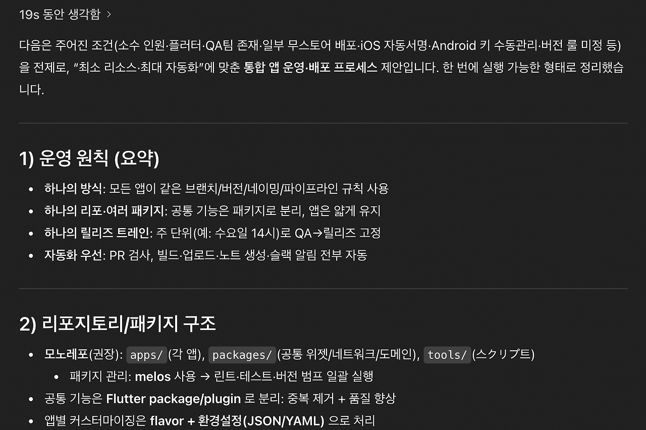 스크린샷 2025-11-09 16.20.07.png