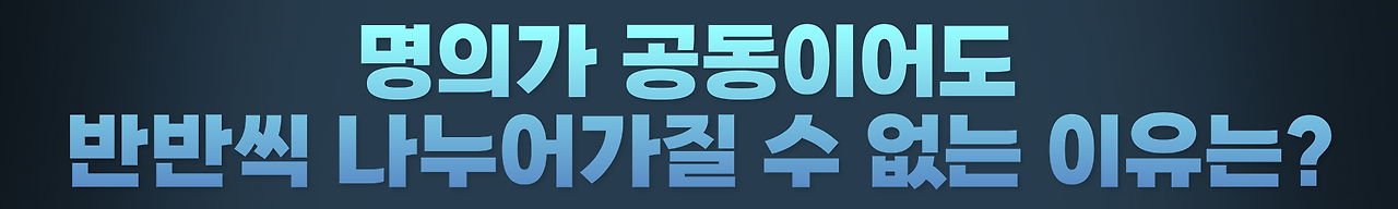 제목을-입력해주세요_-008 (1).png