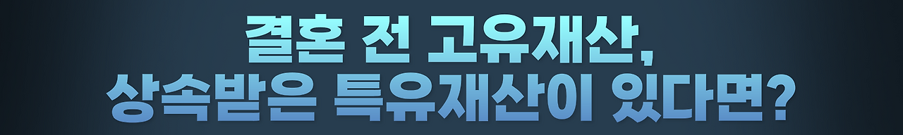 제목을-입력해주세요_-009 (2).png