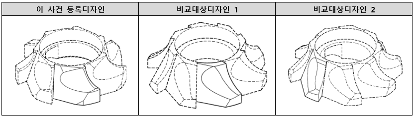 스크린샷 2024-09-10 143948.png