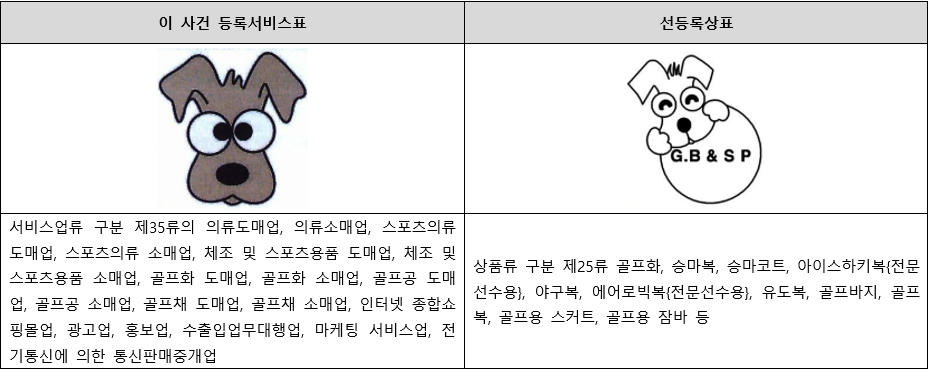 스크린샷 2024-07-17 140222.png