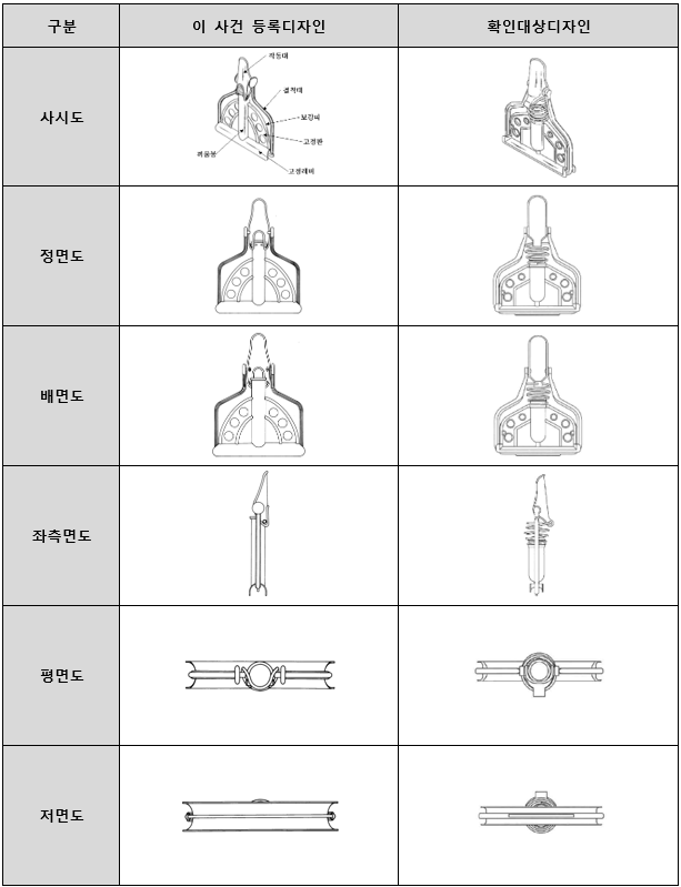 스크린샷 2024-08-07 093721.png