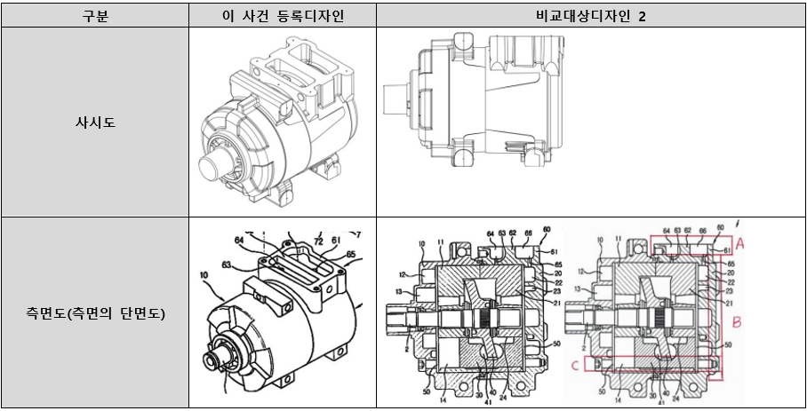 스크린샷 2024-09-06 160936.png