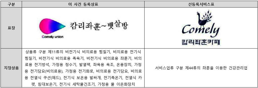 스크린샷 2024-08-21 115953.png