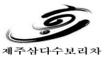 스크린샷 2023-03-09 131744.png