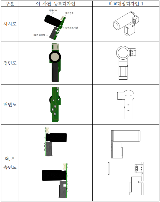 스크린샷 2024-07-29 113918.png