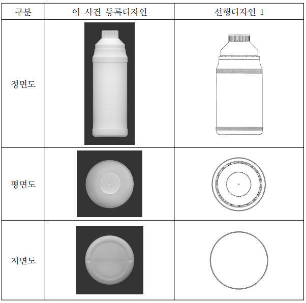 스크린샷 2024-07-19 140131.png