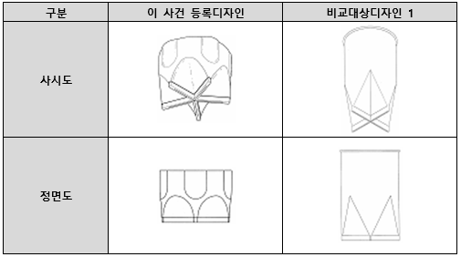 스크린샷 2025-01-23 162444.png