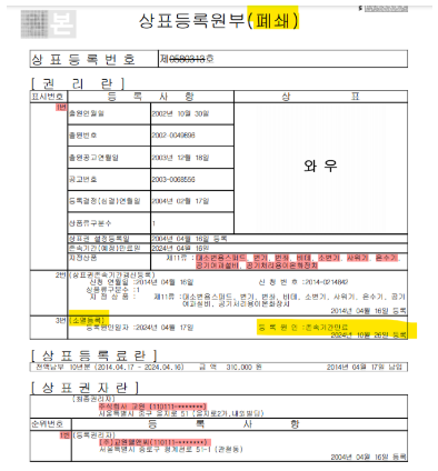 스크린샷 2025-01-09 141615.png