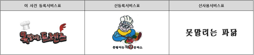 스크린샷 2024-08-05 133606.png