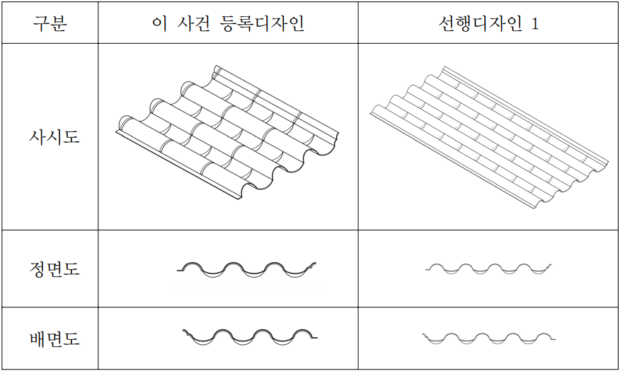 스크린샷 2024-07-30 144042.png