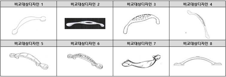 스크린샷 2024-11-18 134720.png