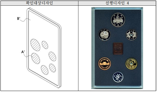 스크린샷 2024-09-23 141433.png