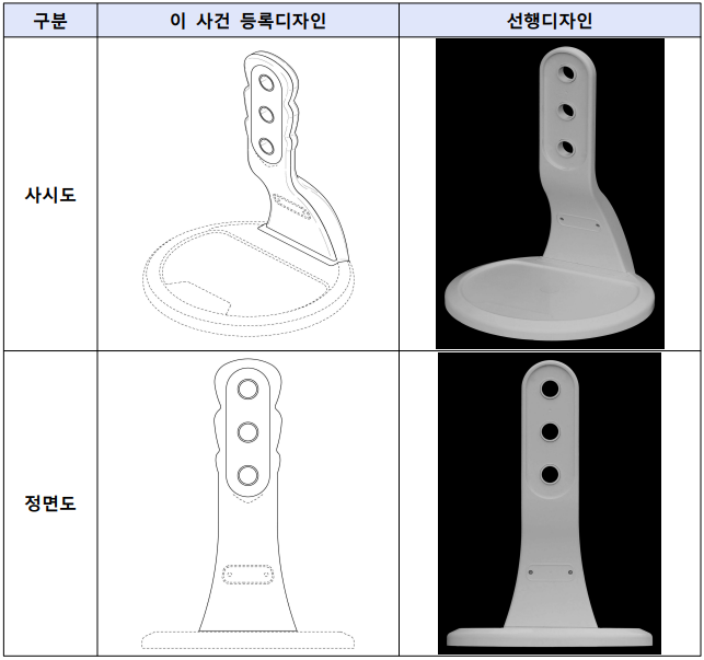 스크린샷 2024-08-29 154701.png