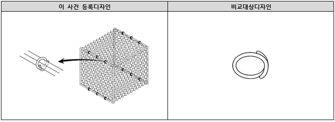 스크린샷 2025-01-13 135011.png