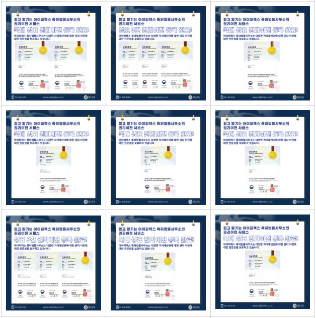 스크린샷 2025-01-08 154826.png