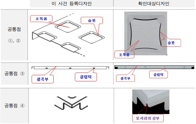 스크린샷 2024-08-28 122408.png