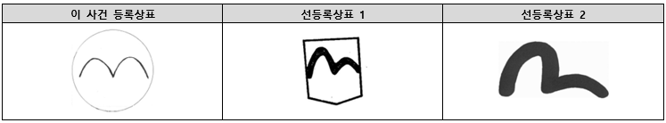 스크린샷 2024-12-11 141630.png
