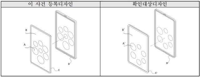 스크린샷 2024-09-23 141609.png