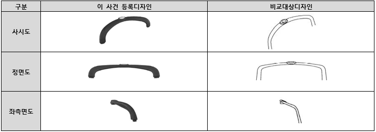 스크린샷 2024-11-27 141729.png