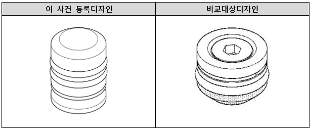 스크린샷 2024-12-05 112321.png