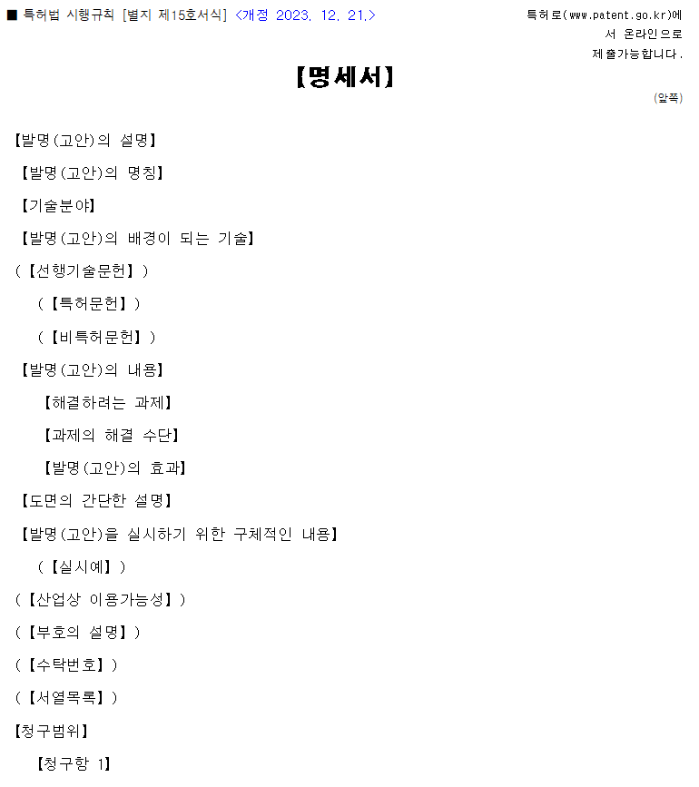 스크린샷 2024-02-19 140905.png