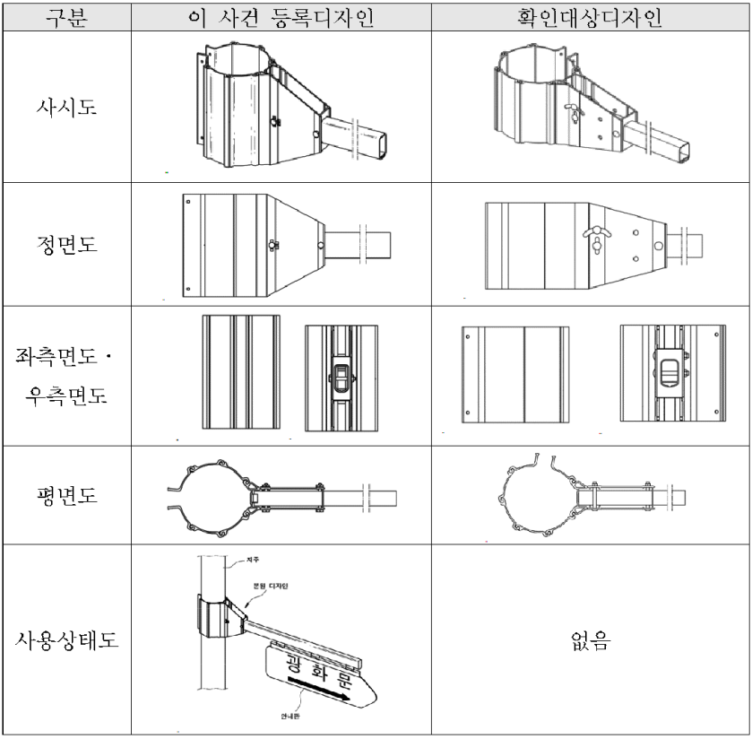 스크린샷 2024-08-20 141704.png