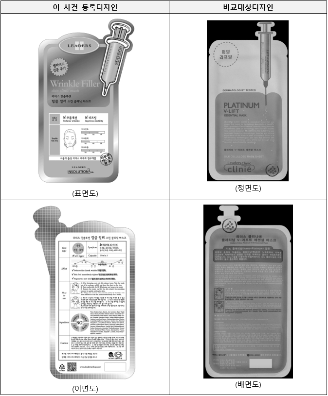 스크린샷 2024-05-10 165641.png