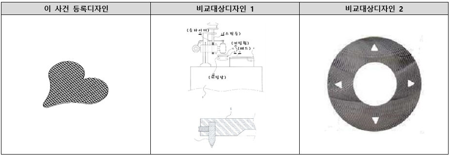 스크린샷 2025-03-21 125752.png