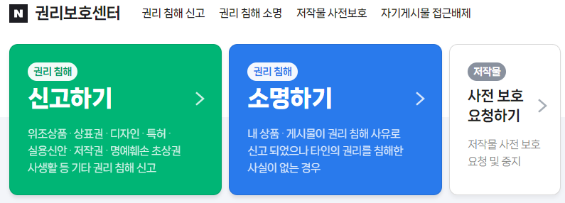 스크린샷 2024-06-19 163532.png