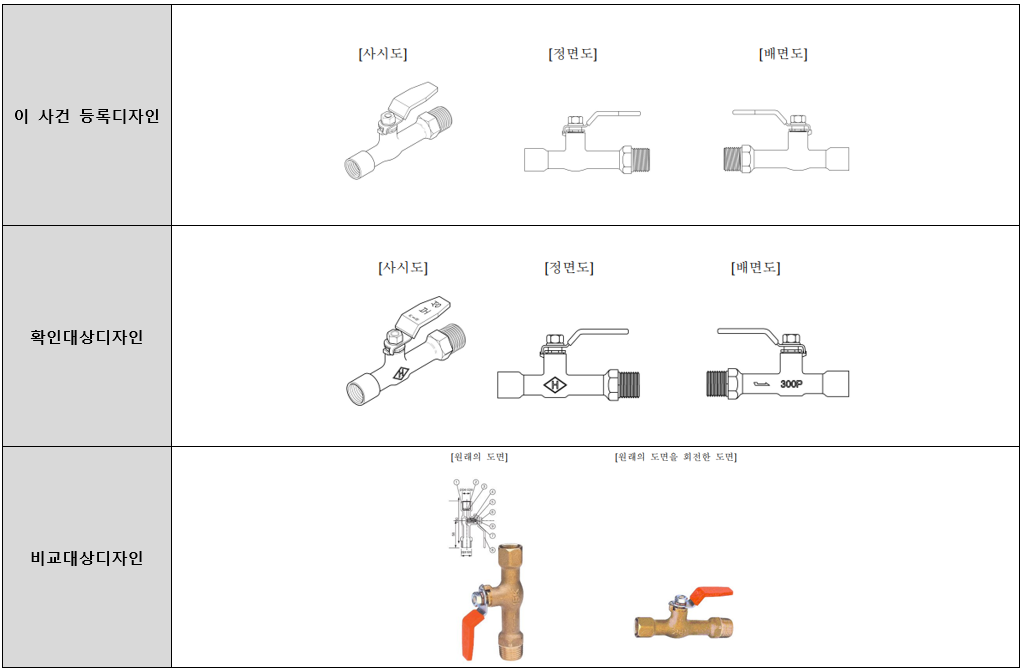 스크린샷 2024-10-10 142104.png