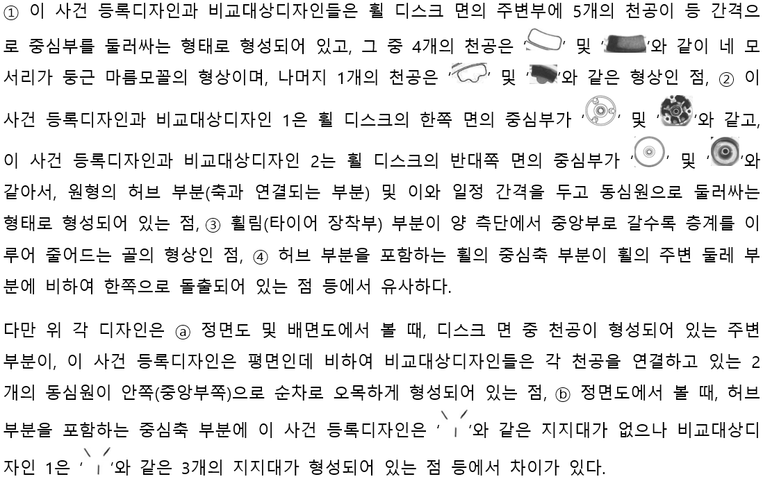 스크린샷 2024-05-07 093812.png