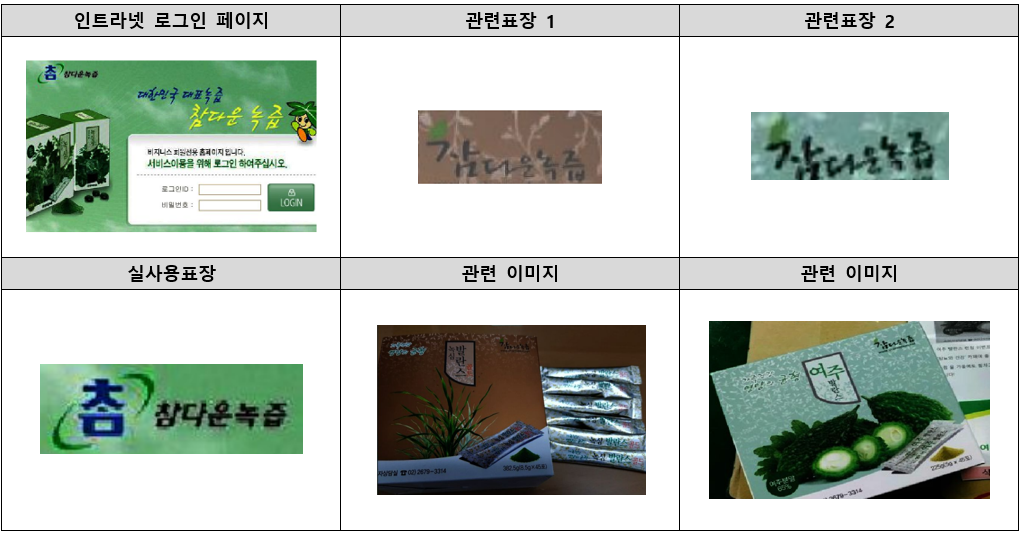 스크린샷 2024-05-29 152824.png